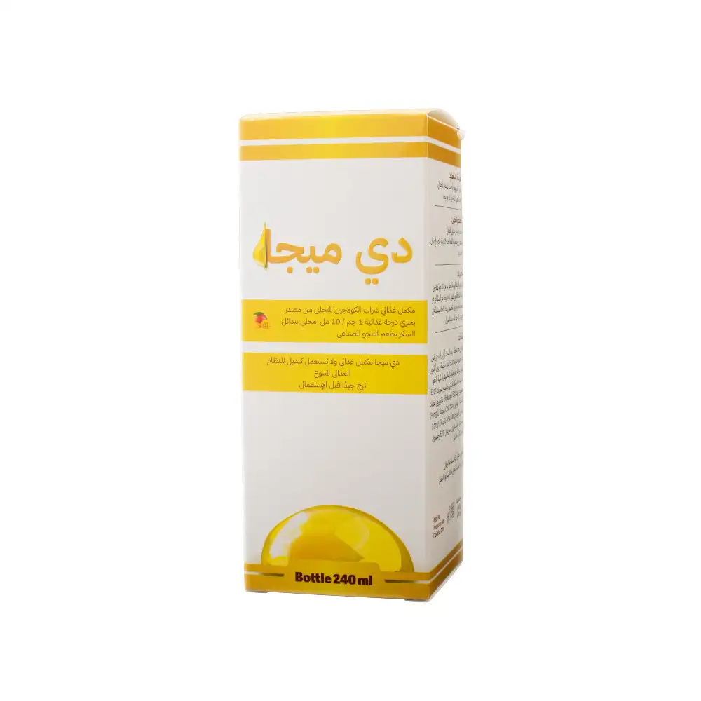 Demega Syrup 240 ML
