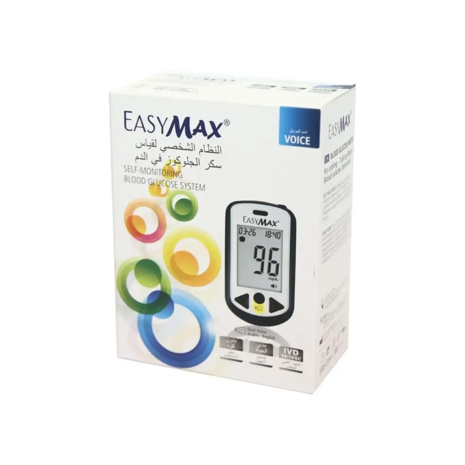 Easy Max Blood Glucise System Voice