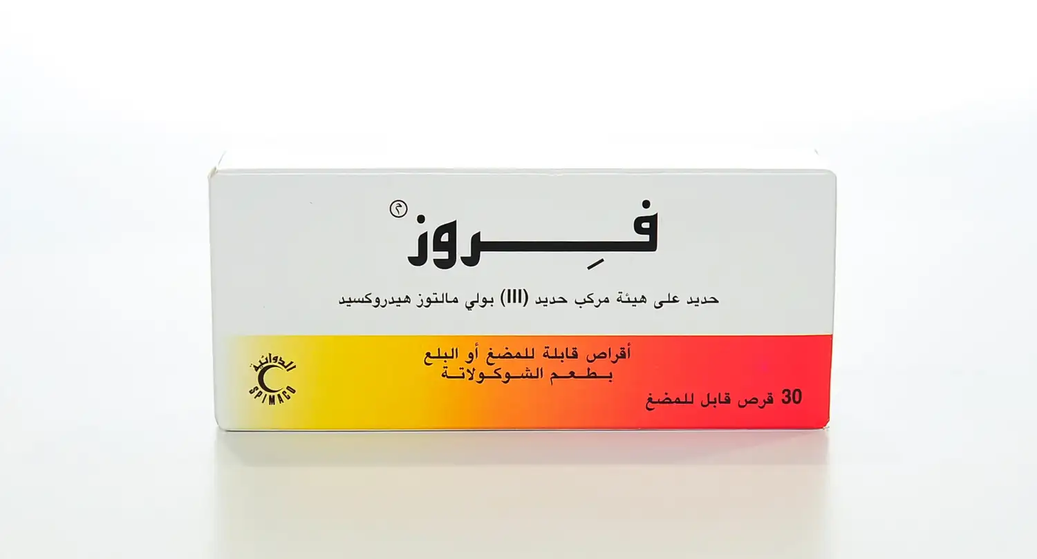 فروز