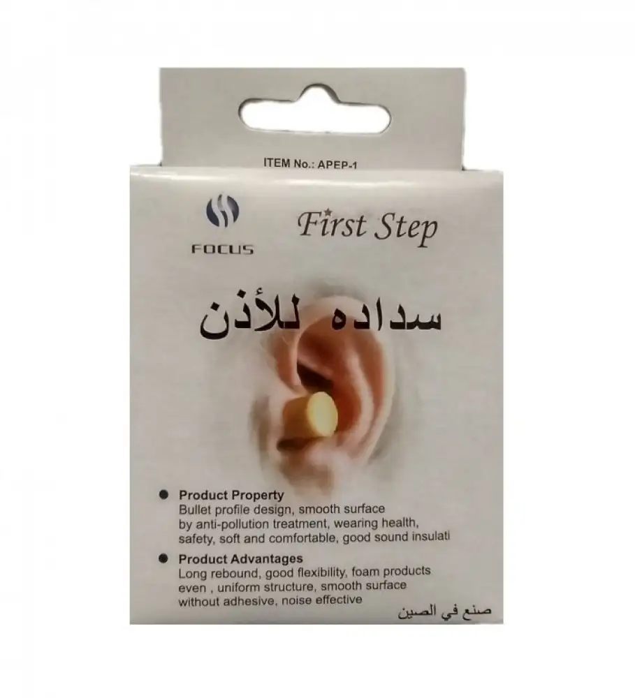 First Step Ear Plugs Normal 0120