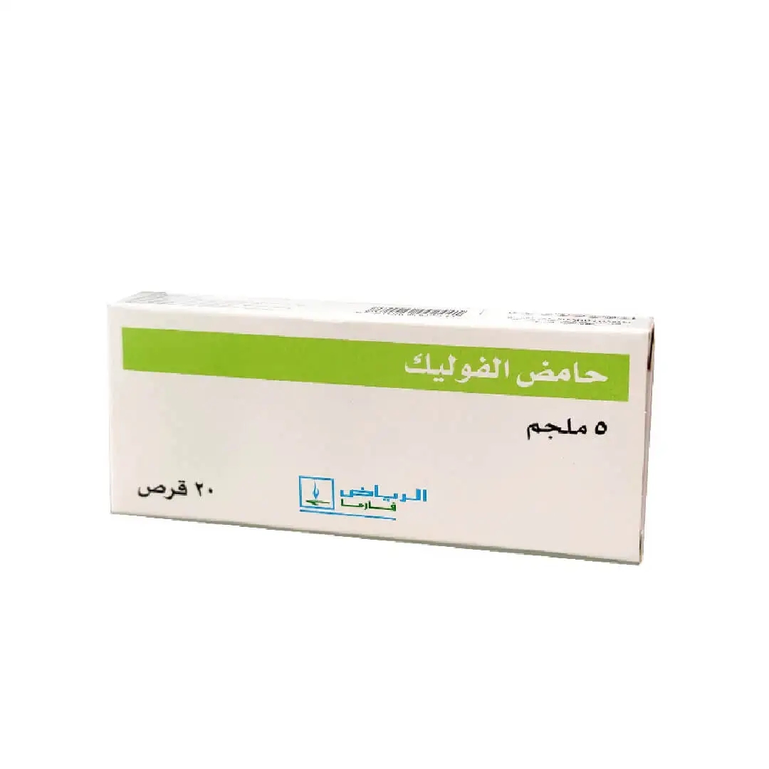 Folic Acid 5 Mg