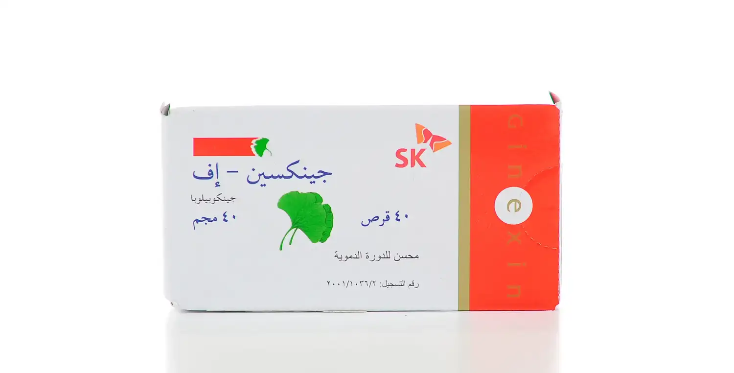 جينيكسين - اف جنكو بيلوبا 40 مجم 40 قرص