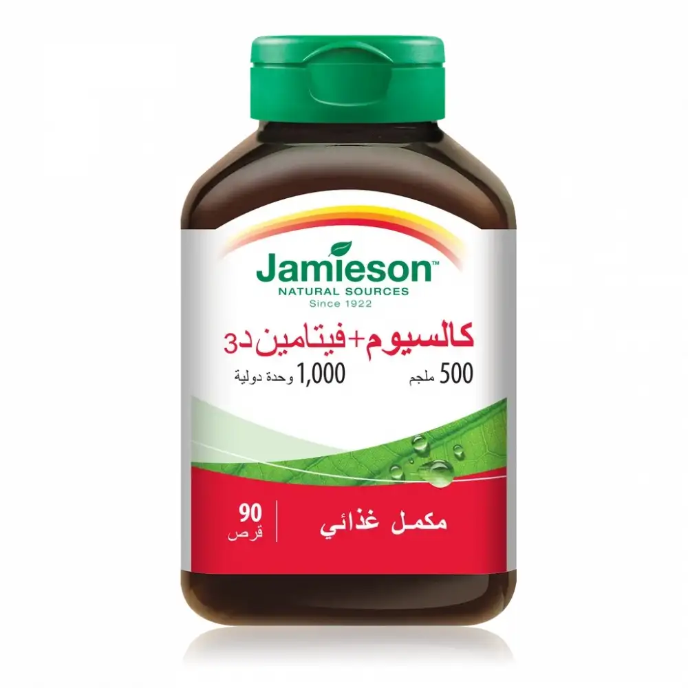 جي تي كالسيوم 500 ملغ + فيتامين د