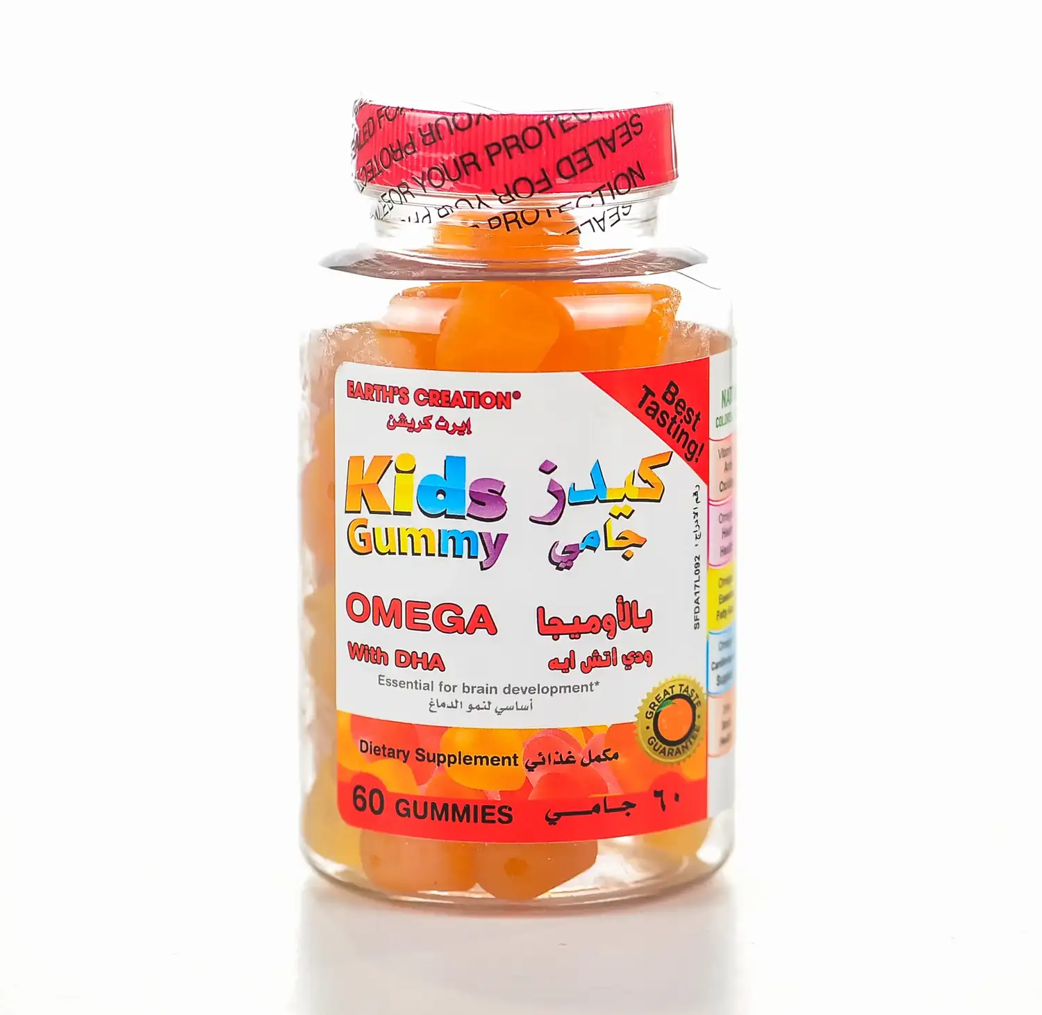 Kids Gummy Omega With DHA