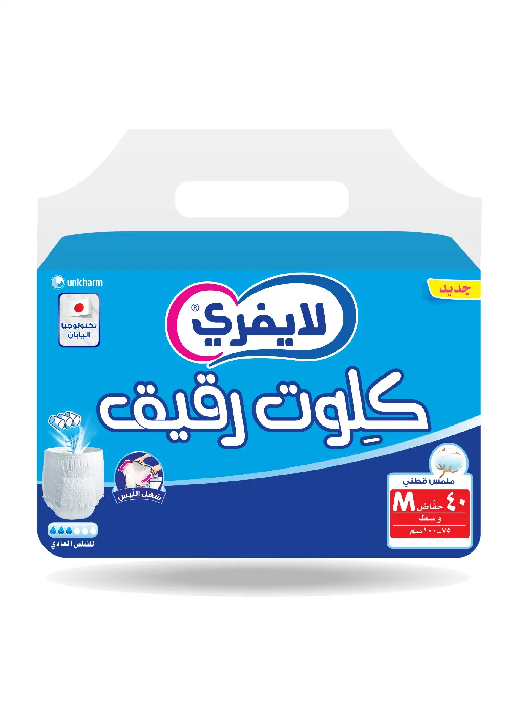 Lifree Culotte Adult Mega Medium 3 Cups 2 X 40 17552 529