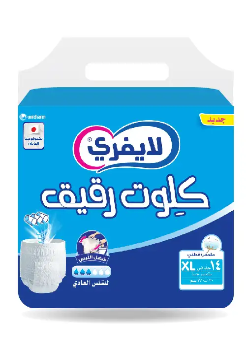 ليفري كلوت