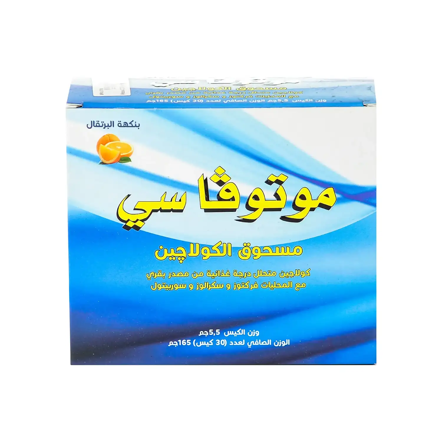 Motova C 30 Sachets 5.5Gm (Plus)