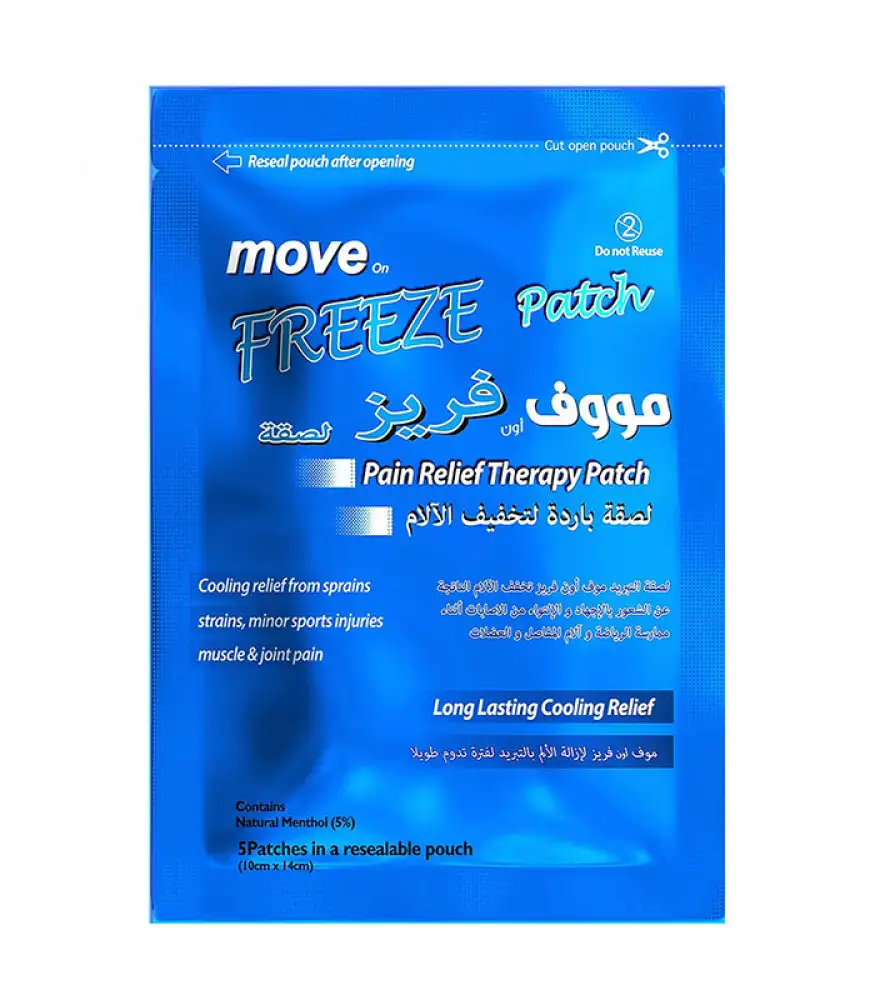 Move On Freeze -5 Patches