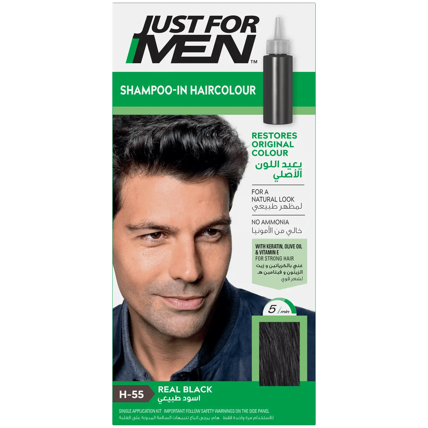 Just For Men Shampoo In Color Real Black 66 ML