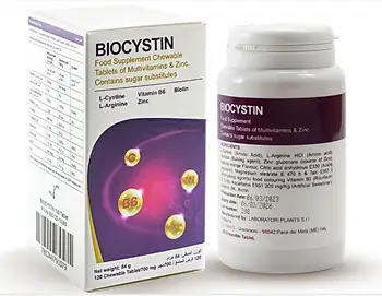 Biocystine Chewable Tablets 120S