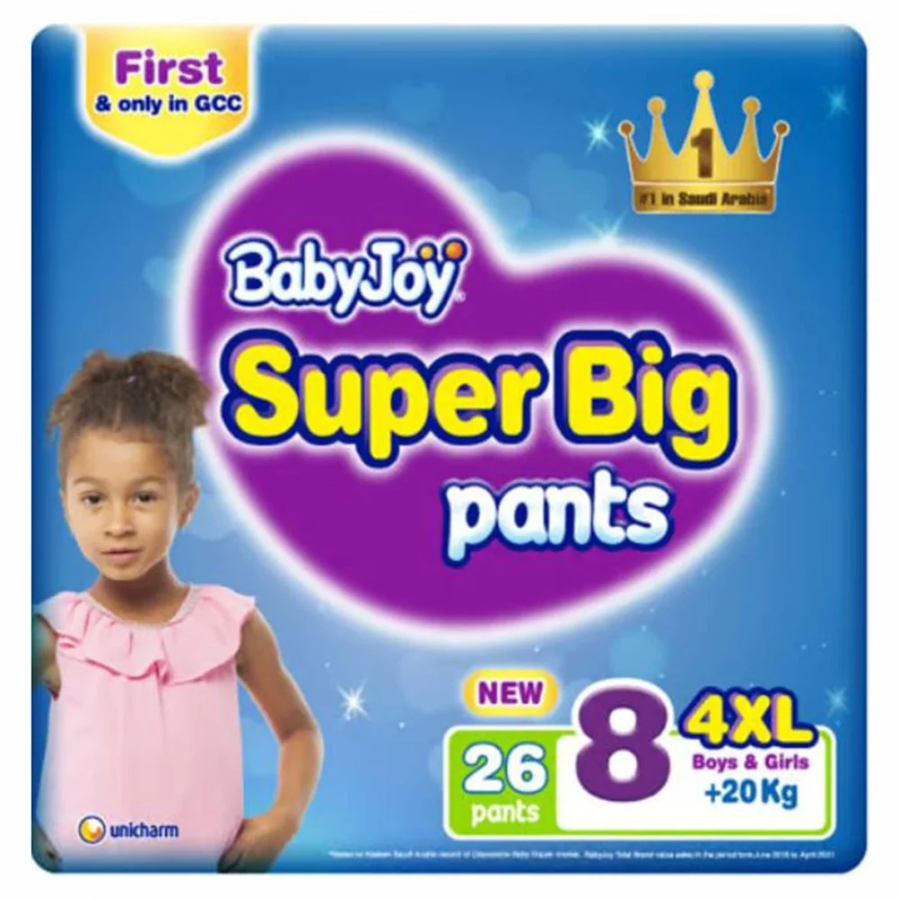 BabyJoy Compressed Culottes, Size (8), Pack of 26 Diapers