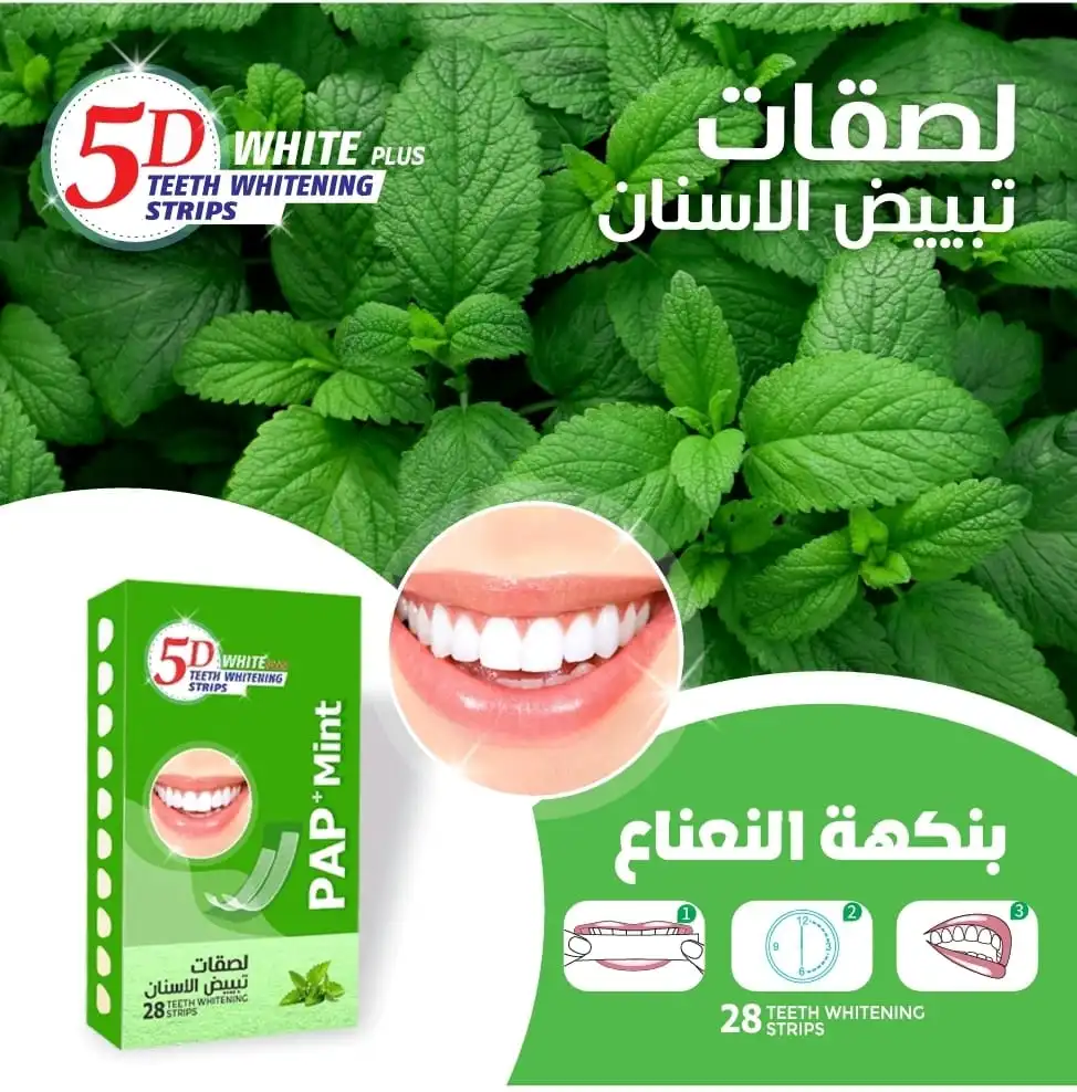 5D WHITE PLUS PAP MENTHOL WHITENING STRIPS 28
