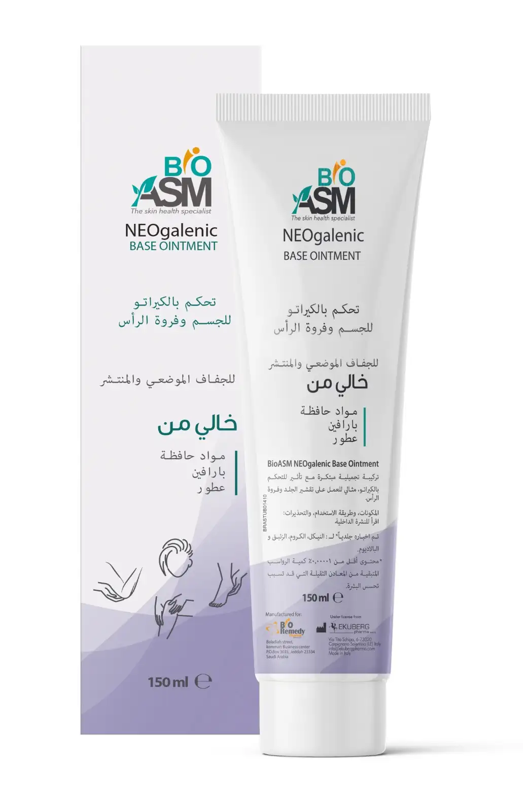 Bio Asm Neogalenic Base Ointment 150 ML