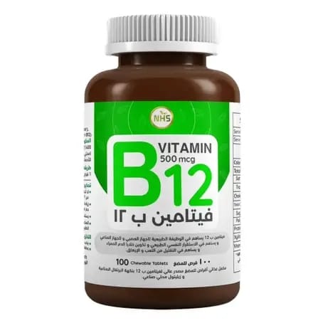 Nhs Vit B12 100 Chewable Tab