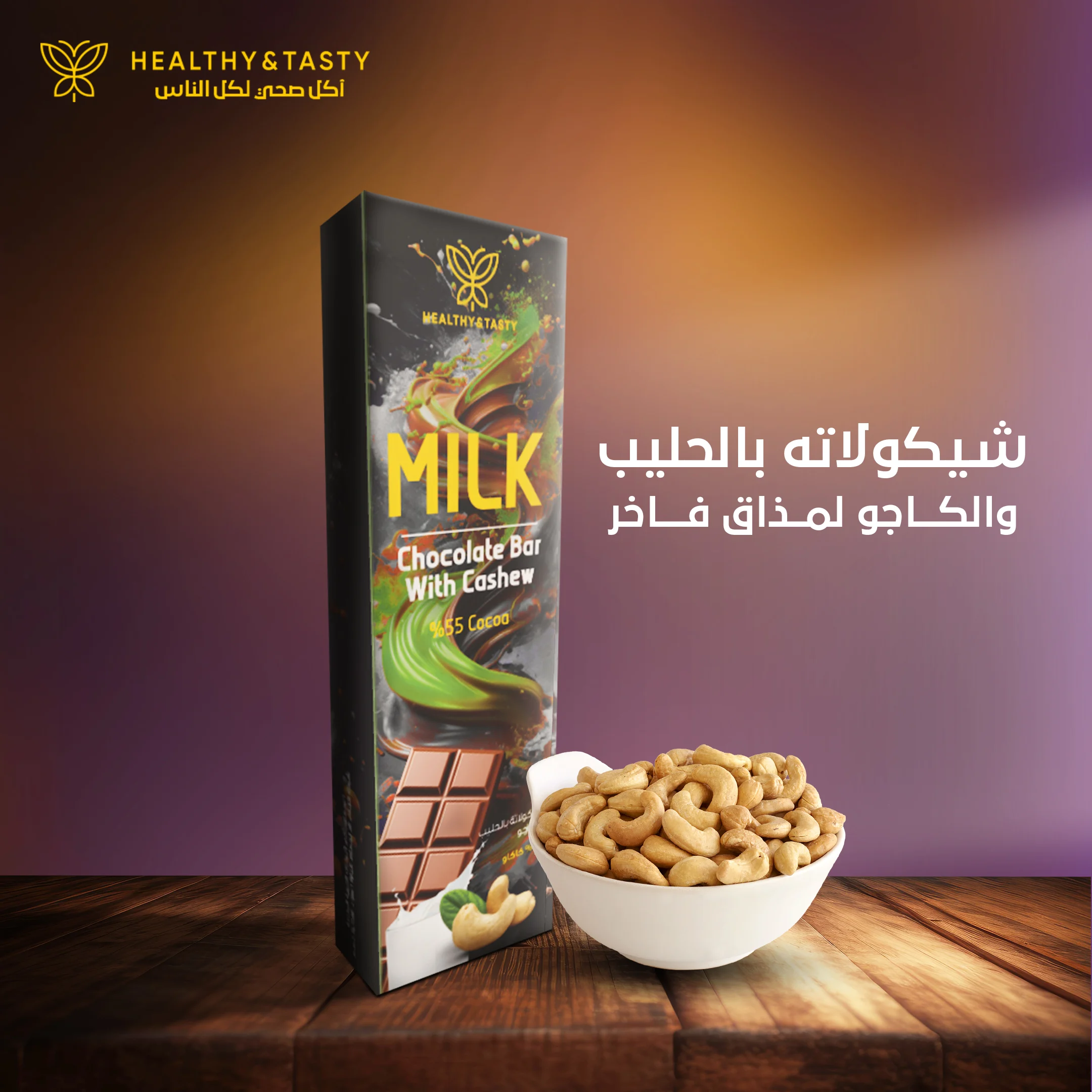 Health & Tasty Milk CHOCOLATE WITH CASCHEW 40g