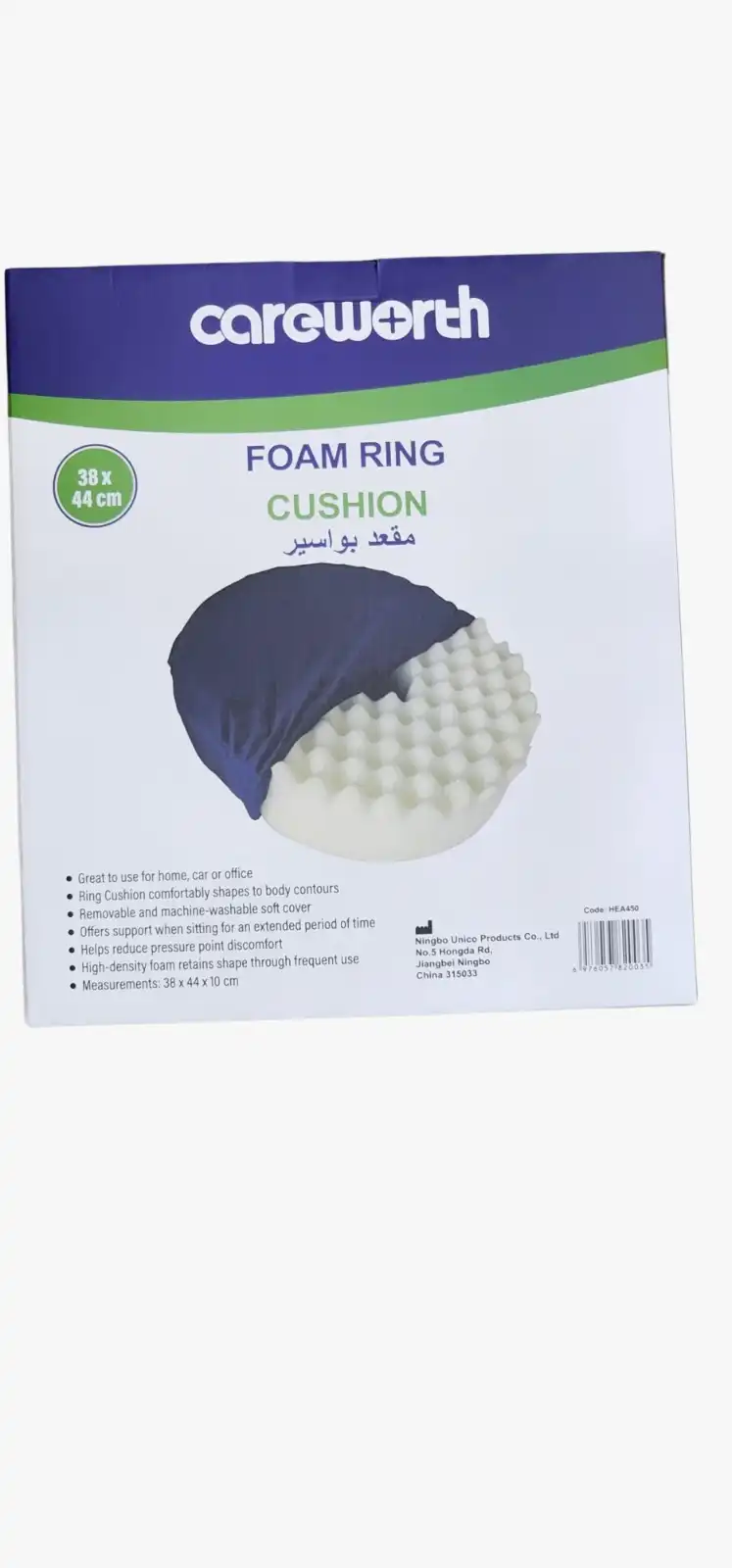 Careworth foam ring cushion 38x44cm