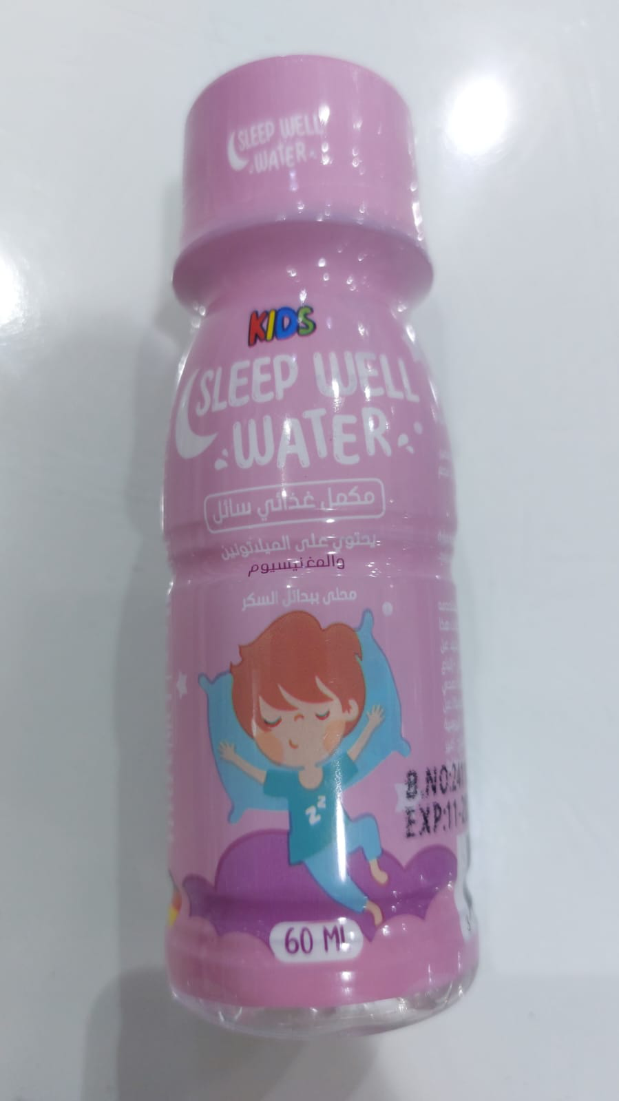 Sleep Well Kids 60 Ml