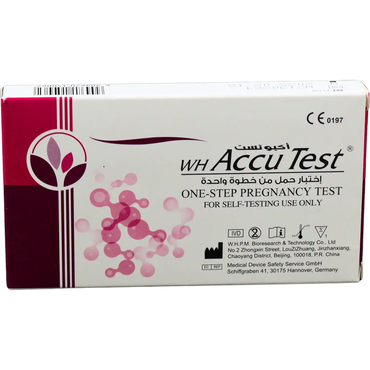 Wh Accu اختبار الحمل علبة واحدة