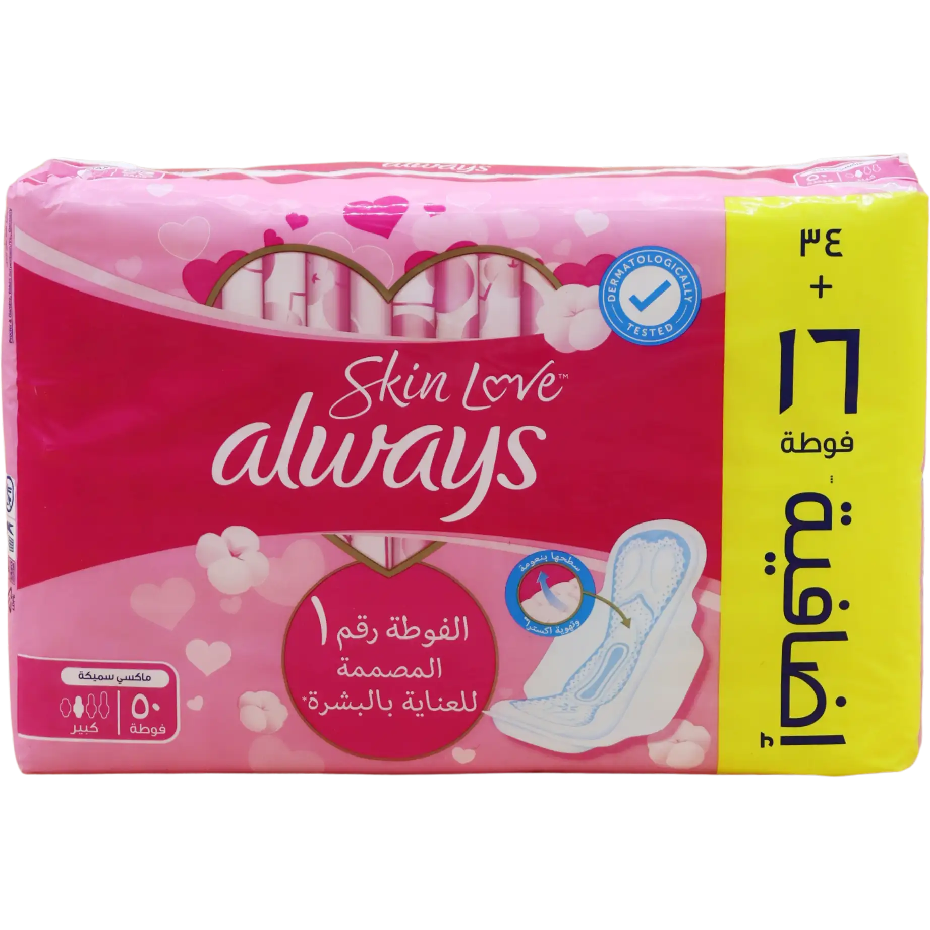 Always Maxi Thick Large 50 PCs
