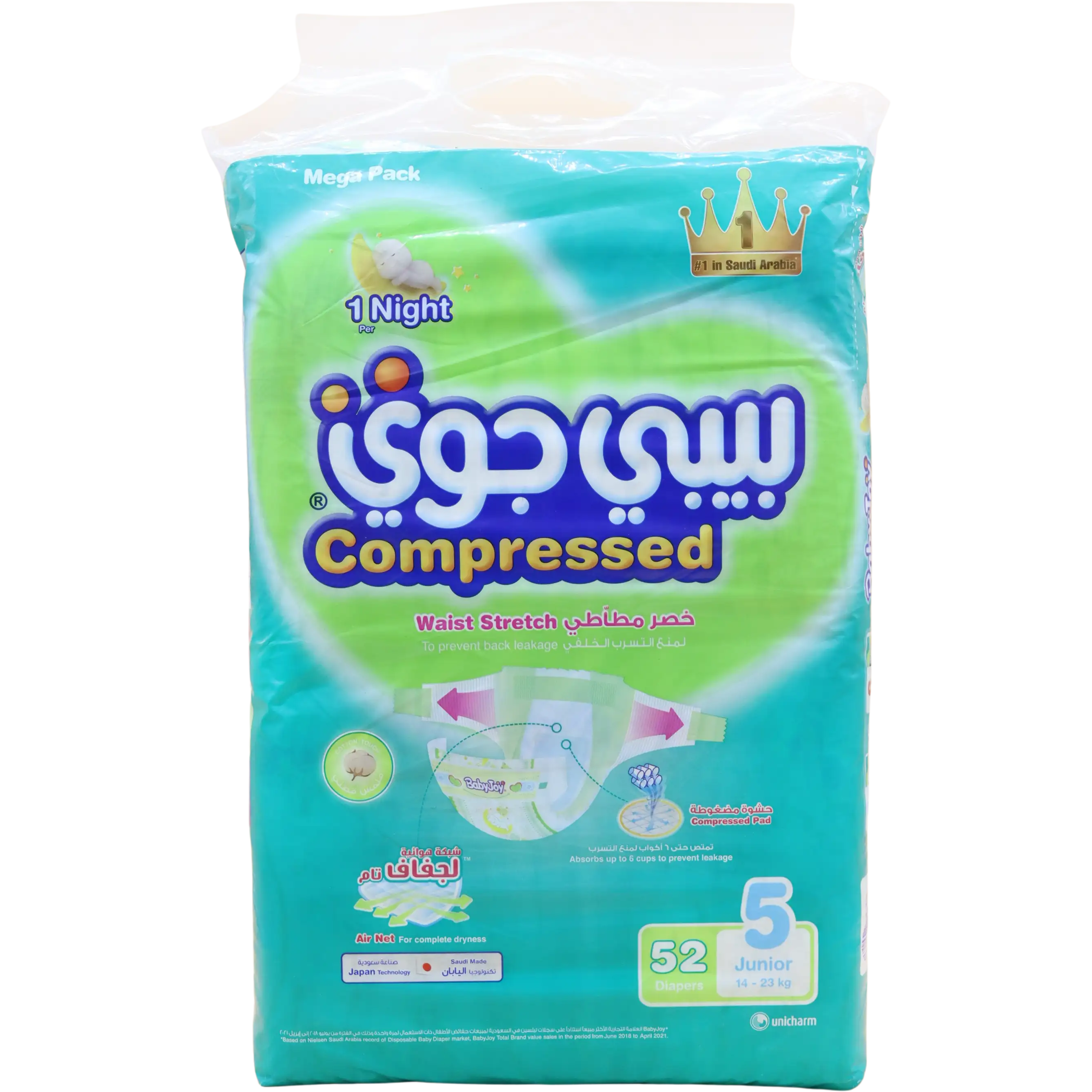 Baby Joy Mega 5 Junior 3 X 52