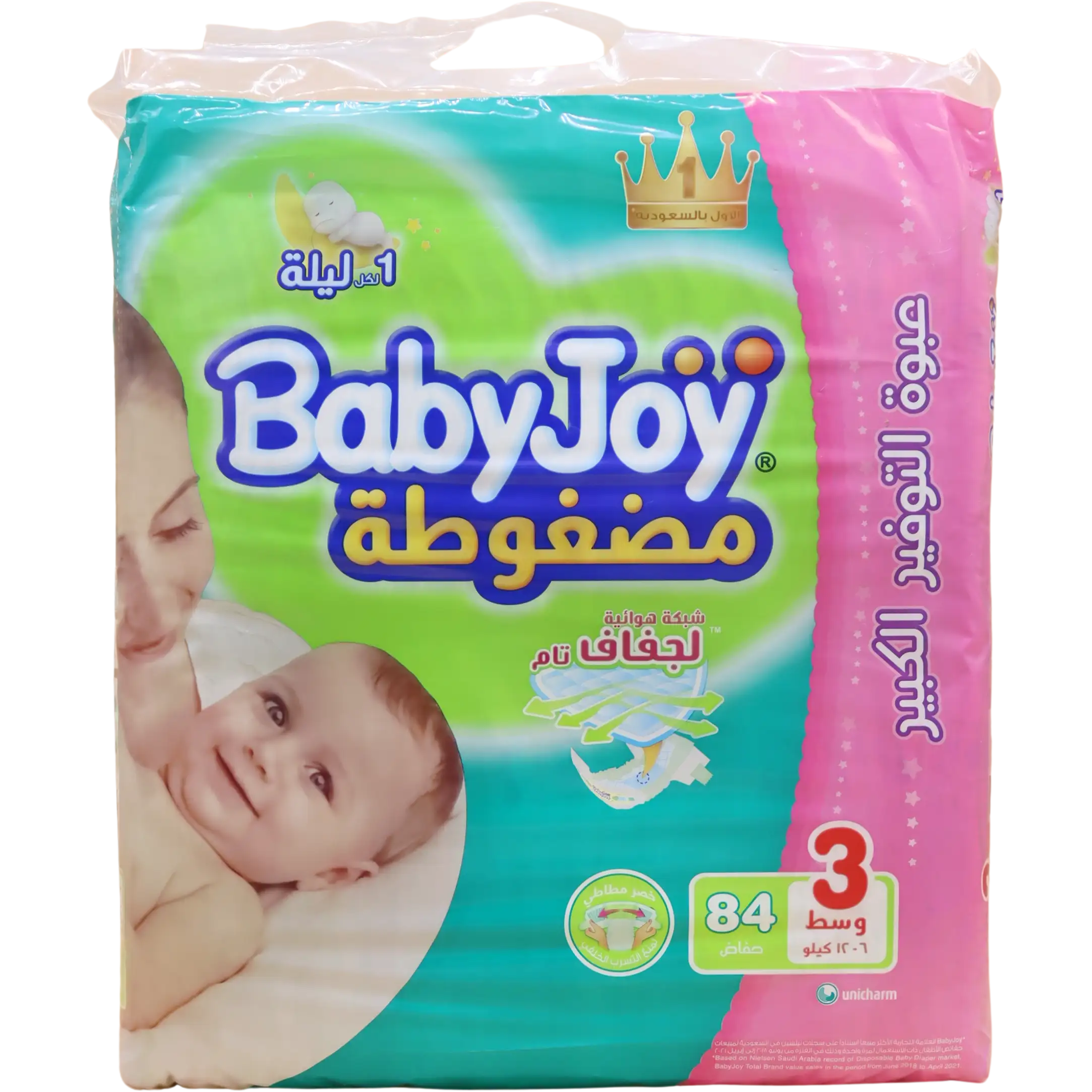Baby Joy Giant 3 Medium 3 X 84