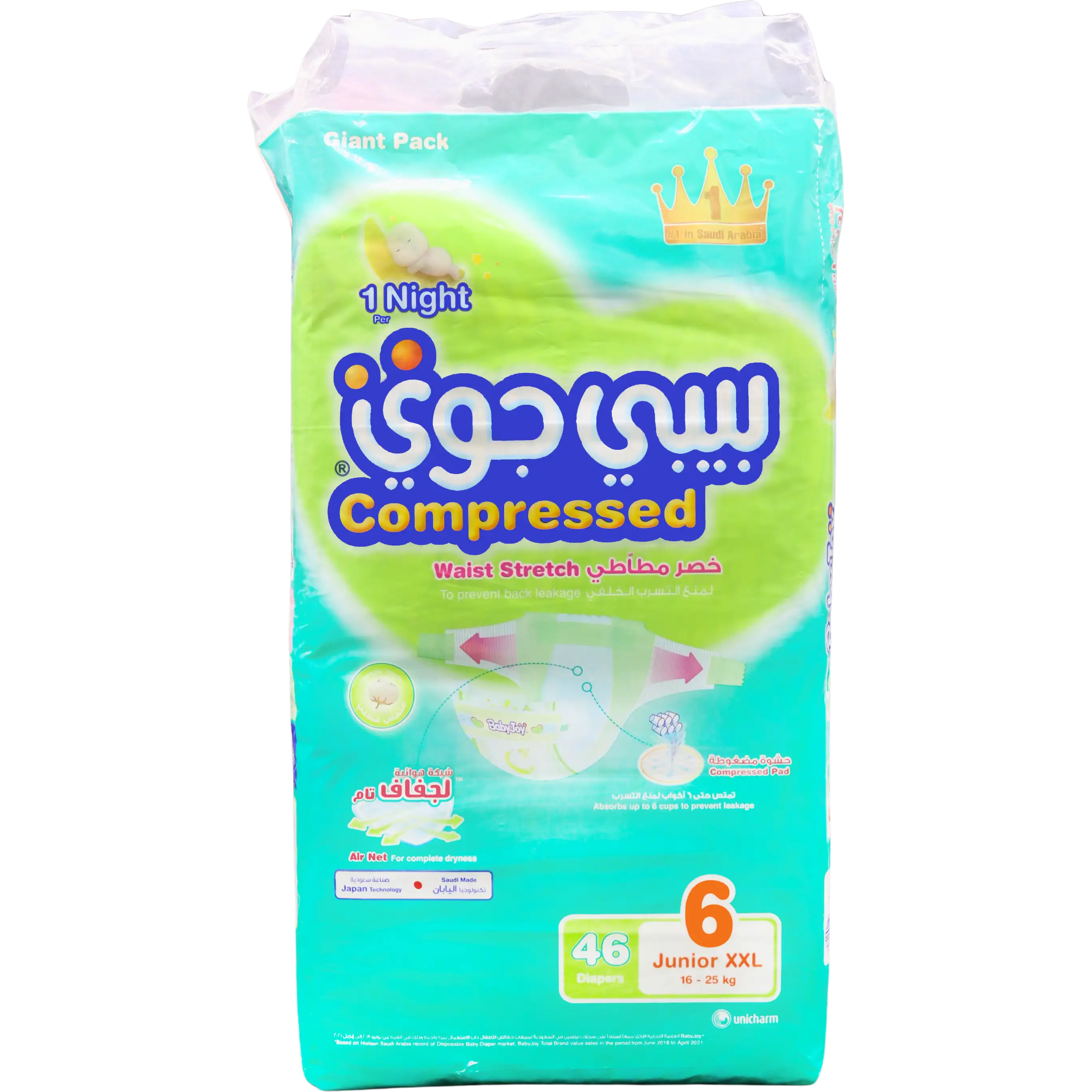 Baby Joy Giant 6 Large XXL