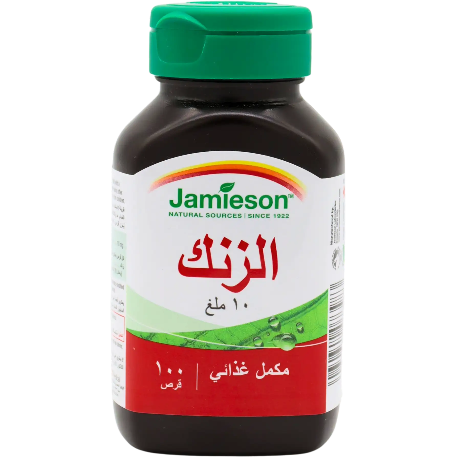 جي تي جاميسون زنك 10 ملجم 100 قرص