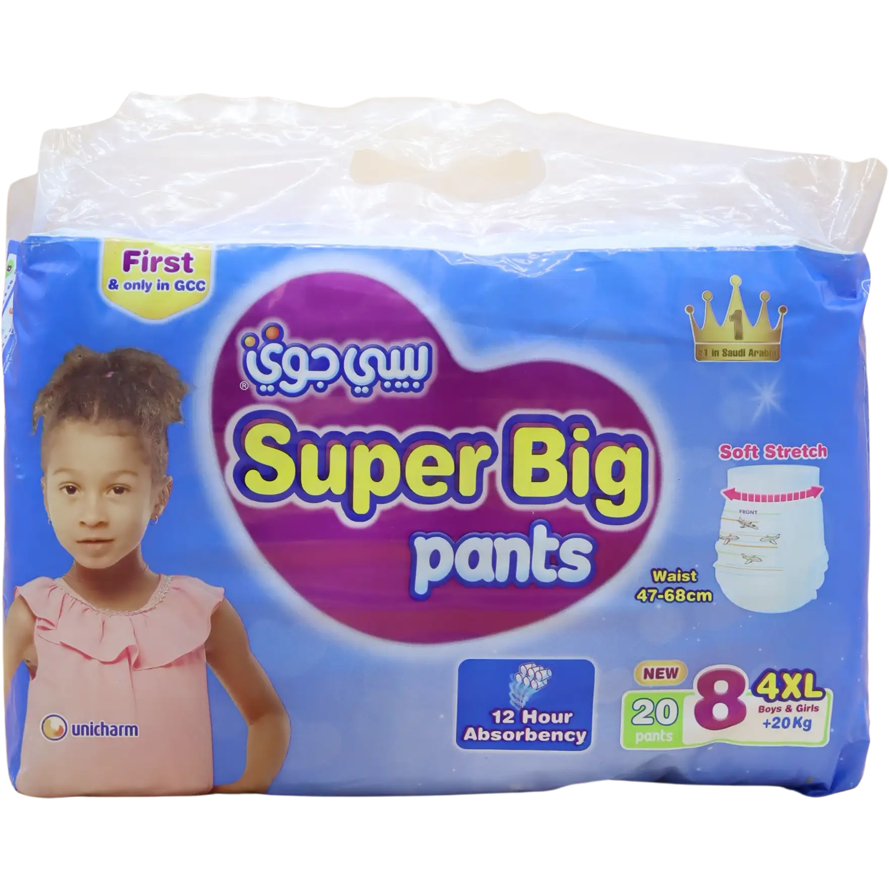 Baby Joy Culotte Jumbo 8 Boy&Girl 4Xl 3 X 20