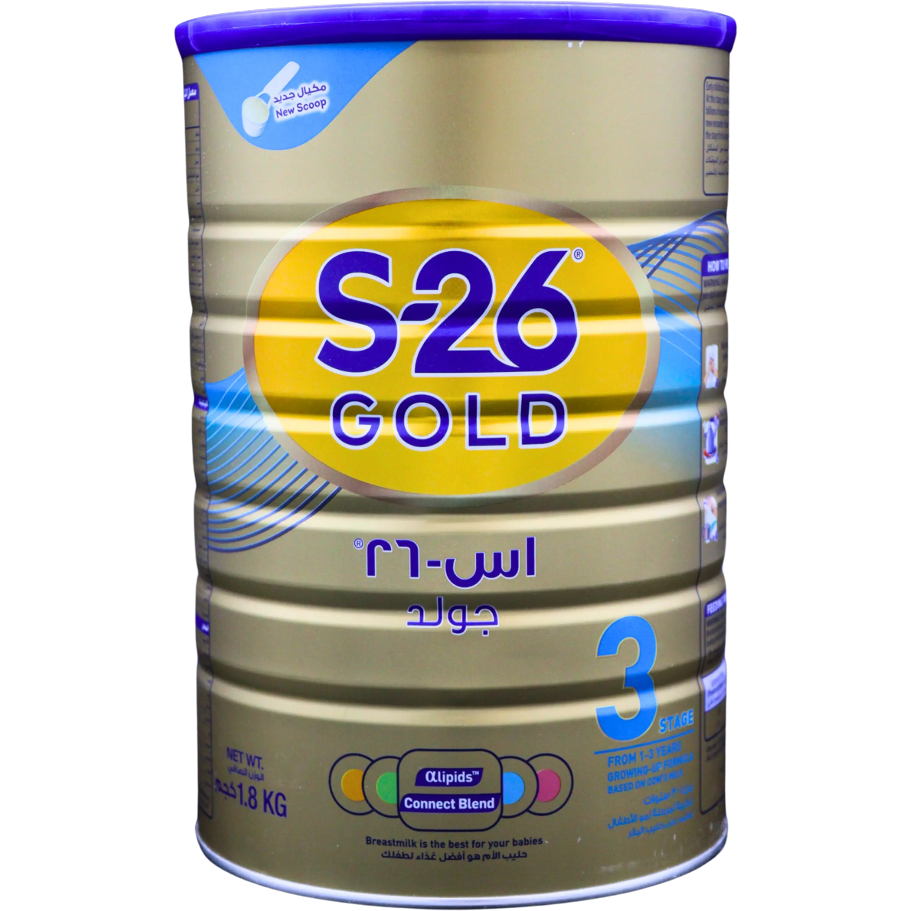 S26 Gold No 3 1800gm Dual Pack X2