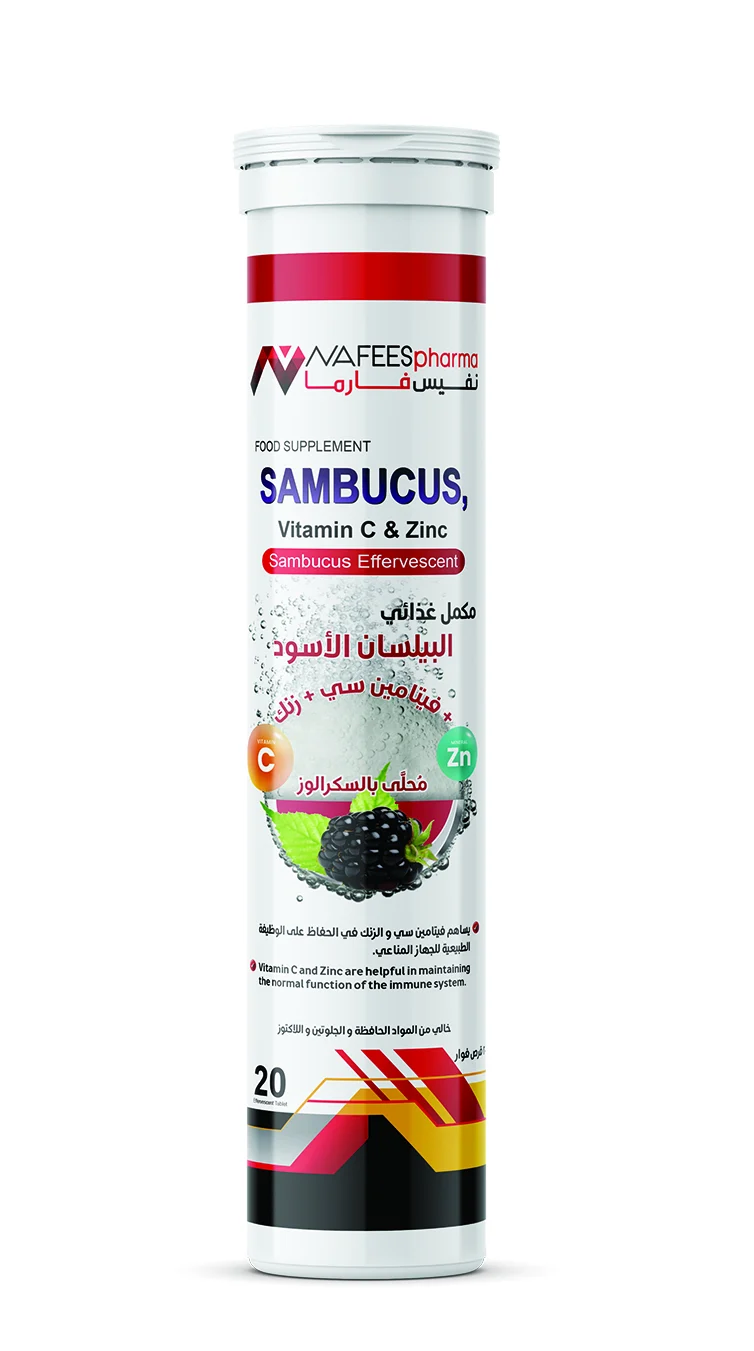 Nafeespharma Sambucus Eff.Tab