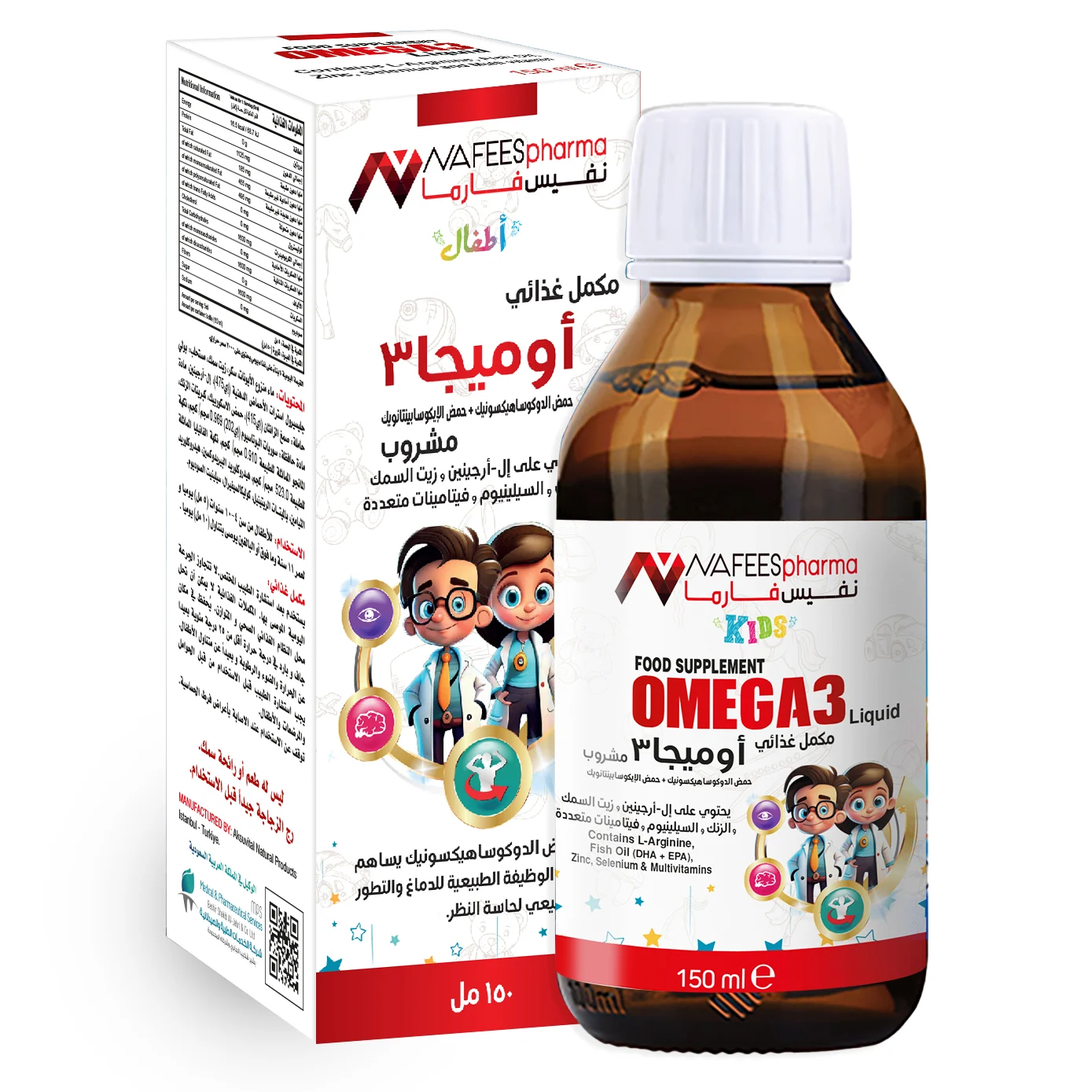 Nafeespharma Omega 3 Kids Syrup 150 Ml
