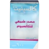 كالسينات