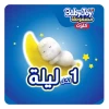 حفاضات بيبي جوي كلوت مقاس 6 كبير جدا XXL من +16 كم عبوة التوفير 50 حفاض