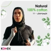 فوط كوتكس الصحية الطبيعية، 100% قطن، حجم عادي، 30 فوطة صحية يومية