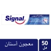 Signal Toothpaste Cavity Fighter 50 ML