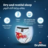 Huggies Drynites Pyjama Pants 4-7 Years Bed Wetting Diaper Girls 17-30 Kg Value Pack 16 Pants