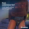 Huggies Drynites Pyjama Pants 4-7 Years Bed Wetting Diaper Girls 17-30 Kg Value Pack 16 Pants