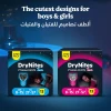 Huggies Drynites Pyjama Pants 8-15 Years Bed Wetting Diaper Girls 27-57 Kg Value Pack 13 Pants