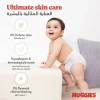 Huggies Extra Care Culottes Size 5 12 17 Kg Jumbo Pack 44 Diaper Pants