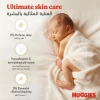 Huggies Extra Care Newborn Size 1 Up To 5 Kg Carry Pack 21 Diapers