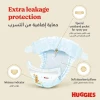 Huggies Extra Care Newborn Size 1 Up To 5 Kg Carry Pack 21 Diapers