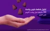 Zzzquil Natura 30 Chewable Gummies