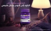 Zzzquil Natura 30 Chewable Gummies