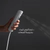 Aynola Portable Electronic Bidet Shattaf