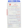 Ars Mosquites Liquid 360 Hours