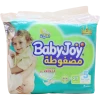 بيبي جوي العبوة الاقتصادية 5 جونيور