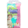 Baby Joy Giant 6 Large XXL