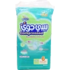 Baby Joy Giant 6 Large XXL