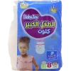 Baby Joy Culotte Jumbo 8 Boy&Girl 4Xl 3 X 20